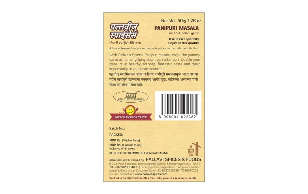 Pallavi's Spices Panipuri Masala (Mixed Masala)   Pack  50 grams